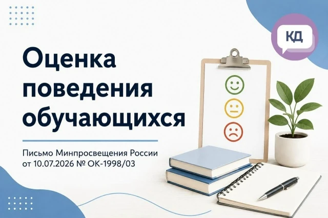 🎯 Продолжаем нашу рубрику «Кабинет директора»👩‍🏫👨🏻‍🏫