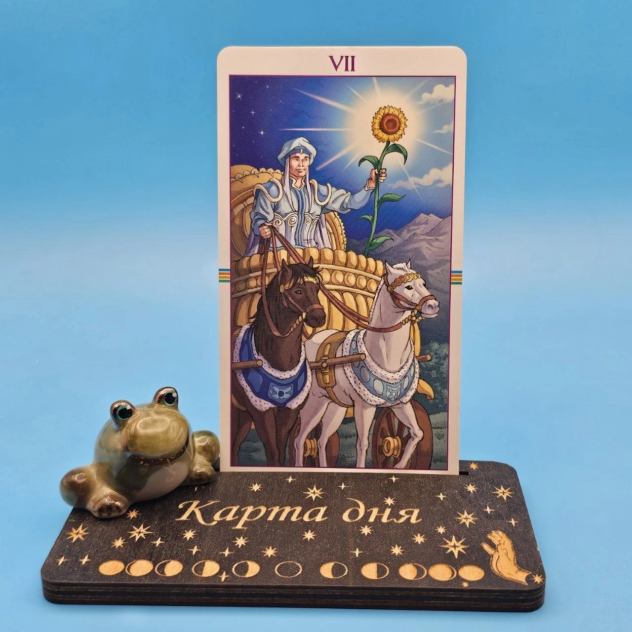 Совет карты: 07.10.2026