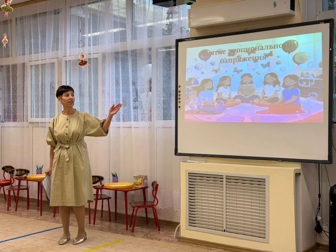 ✨В нашем детском саду прошёл тёплый и полезный тренинг «Снятие эмоционального напряжени...