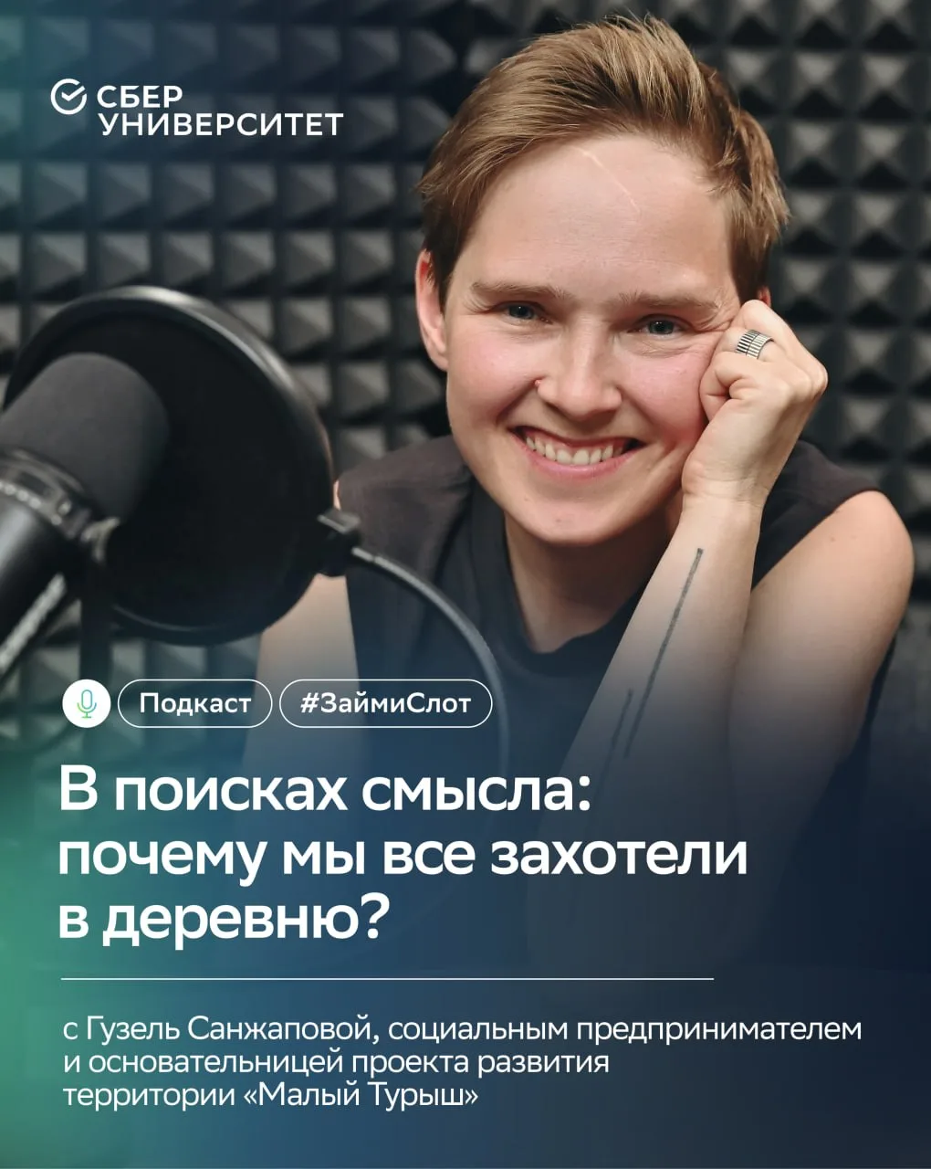 Можно ли построить успешный бизнес вдали от большого города? И почему всё больше людей ...