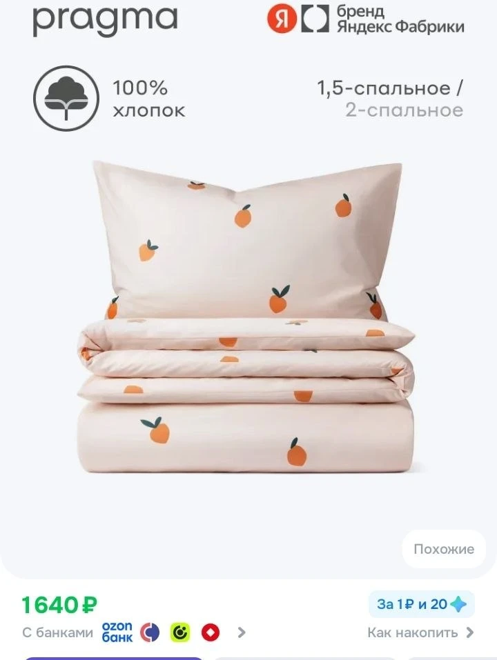 Озон