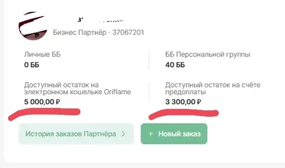 Девочка только начала работать, уже получила рекомендационный бонус 10%, бонус плюс 10%...