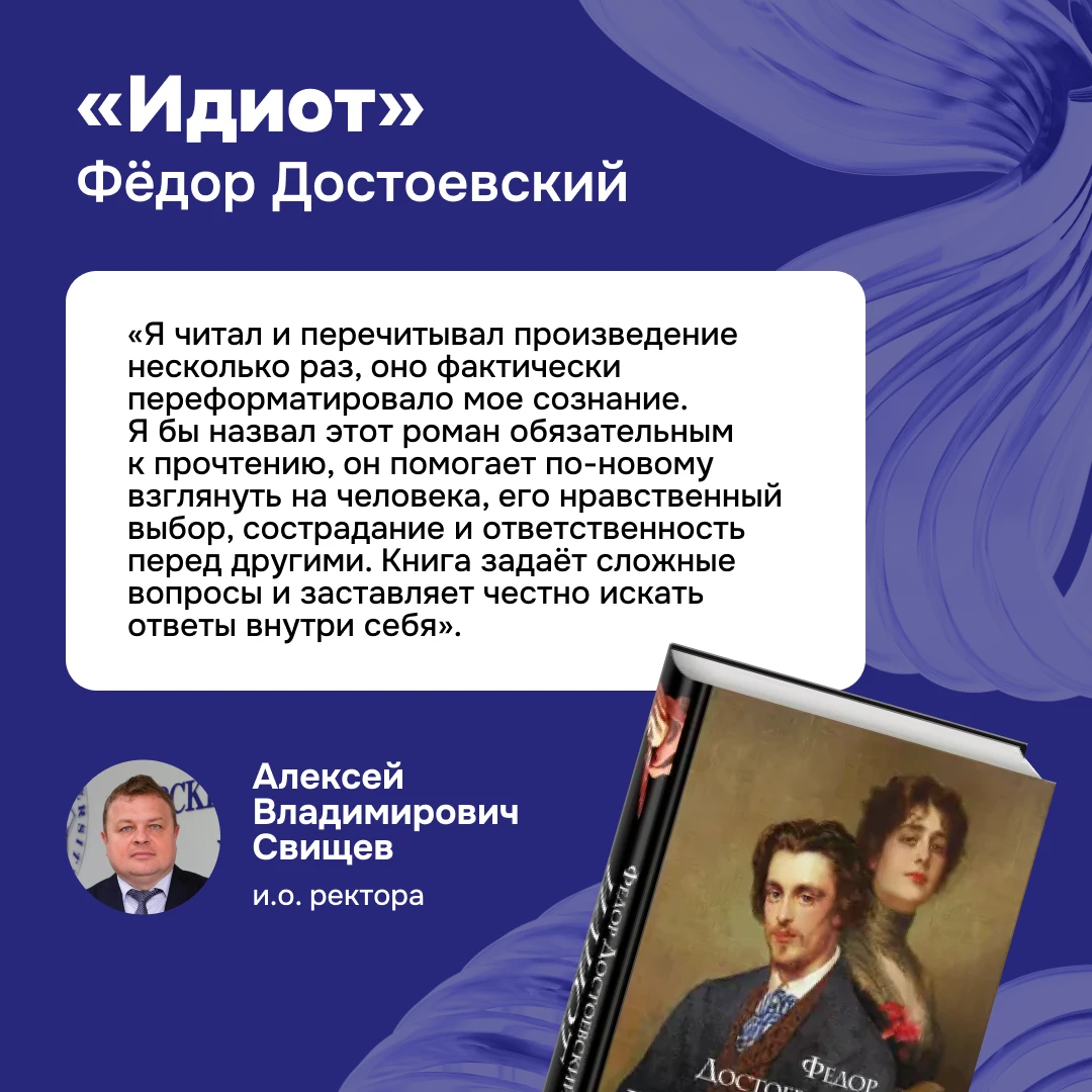 📚 Предпочитаем читать