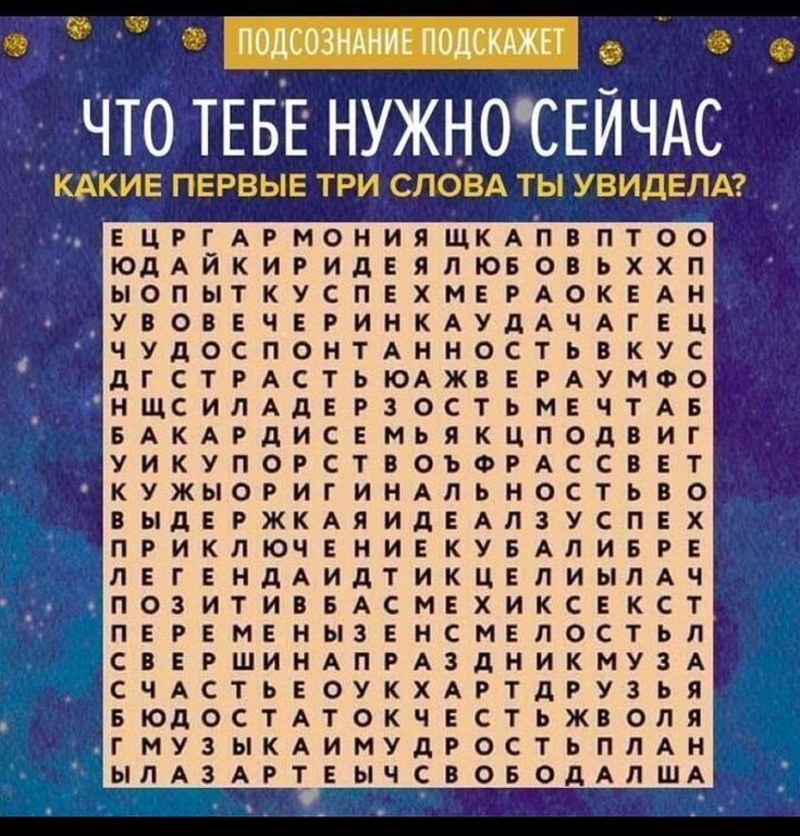 Доброе воскресное утро 💫