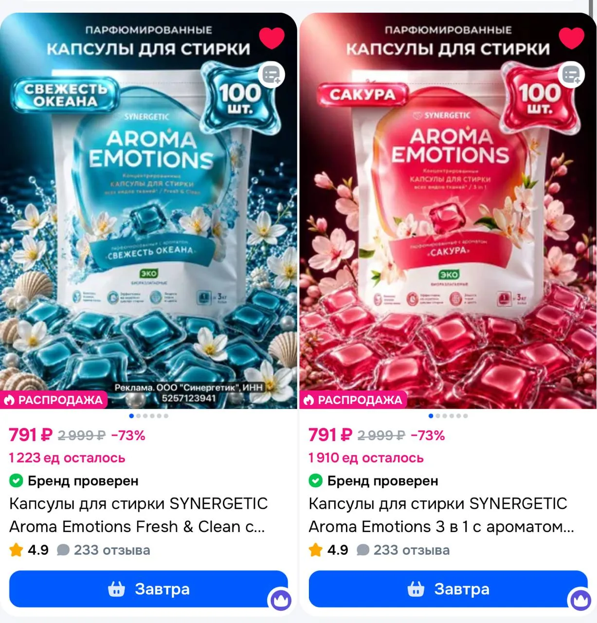 ⁣⁣⁣⁣⁣🛒Озон