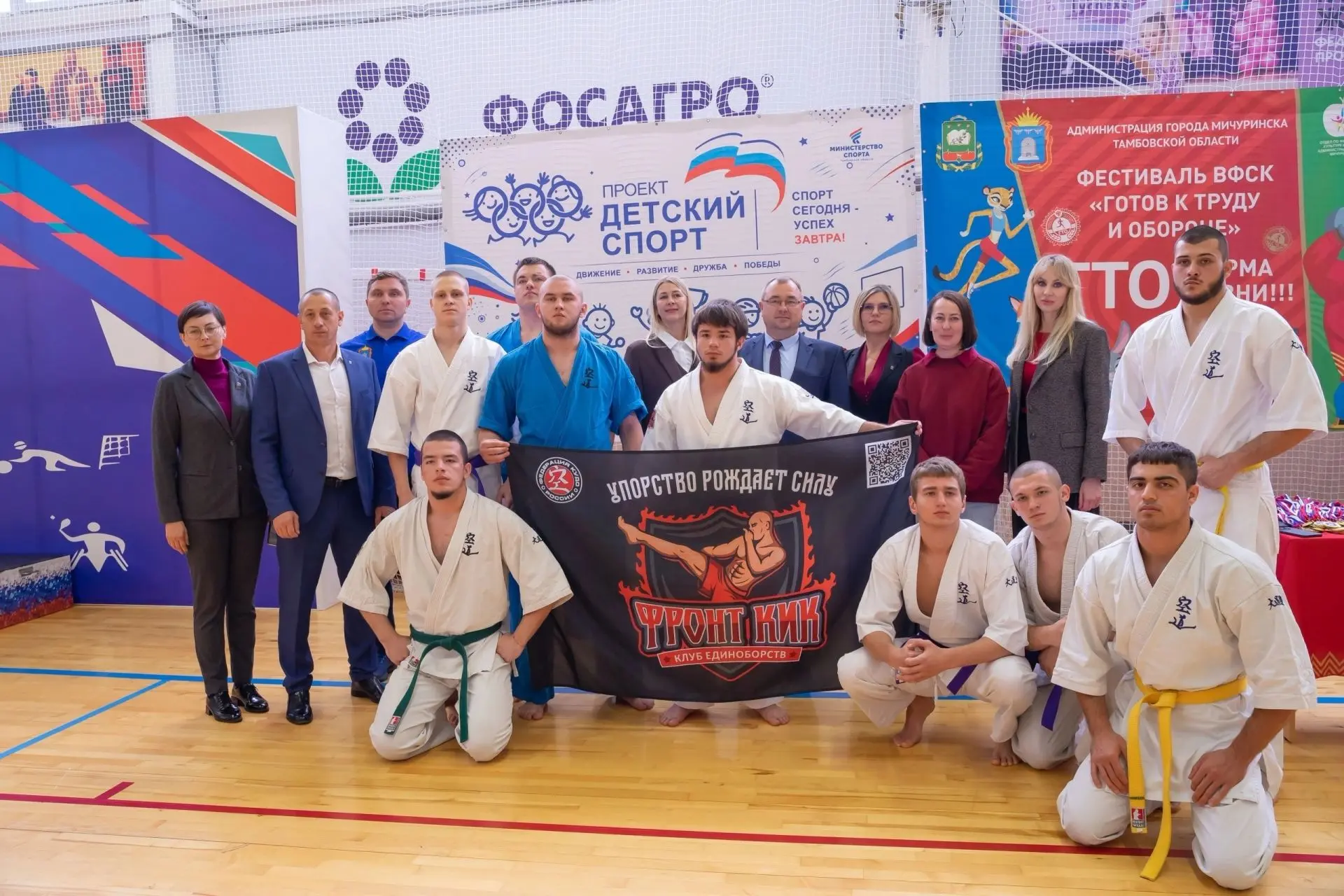 📍В физкультурно-оздоровительном комплексе «Триумф» города Мичуринска прошёл первый инк...