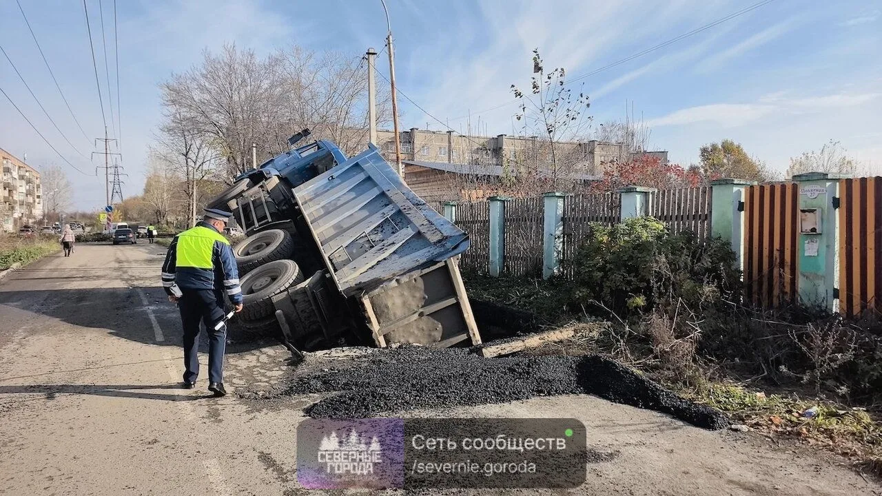 КАМАЗ, который утром ушел под землю на улице Полярной, вез асфальт, сообщили в Госавтои...