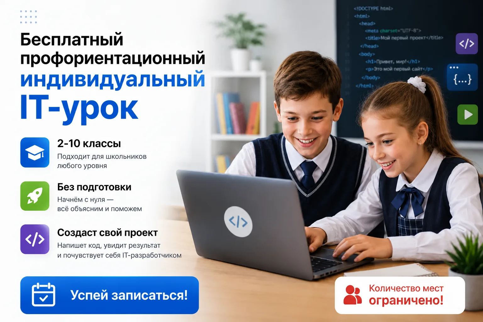 Уважаемые родители! Важная информация для нашего класса ⚠️