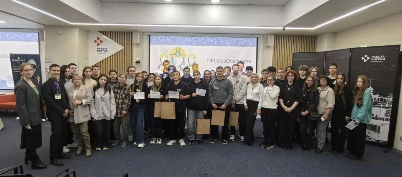 В Томске пройдет встреча будущих специалистов по техносферной безопасности с экспертами...