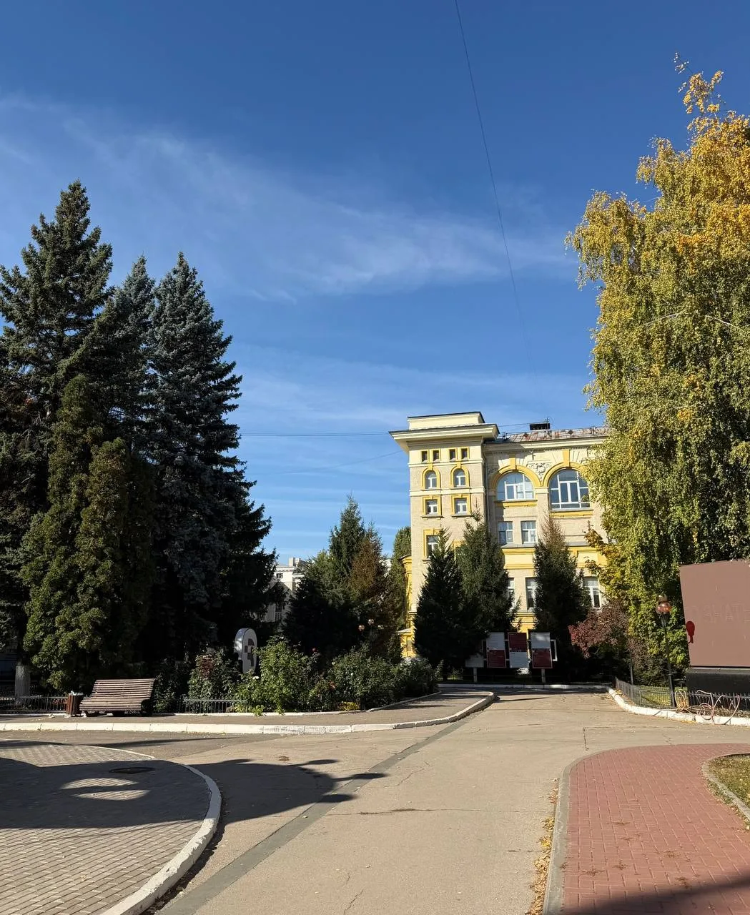 Университет в ясный солнечный осенний день