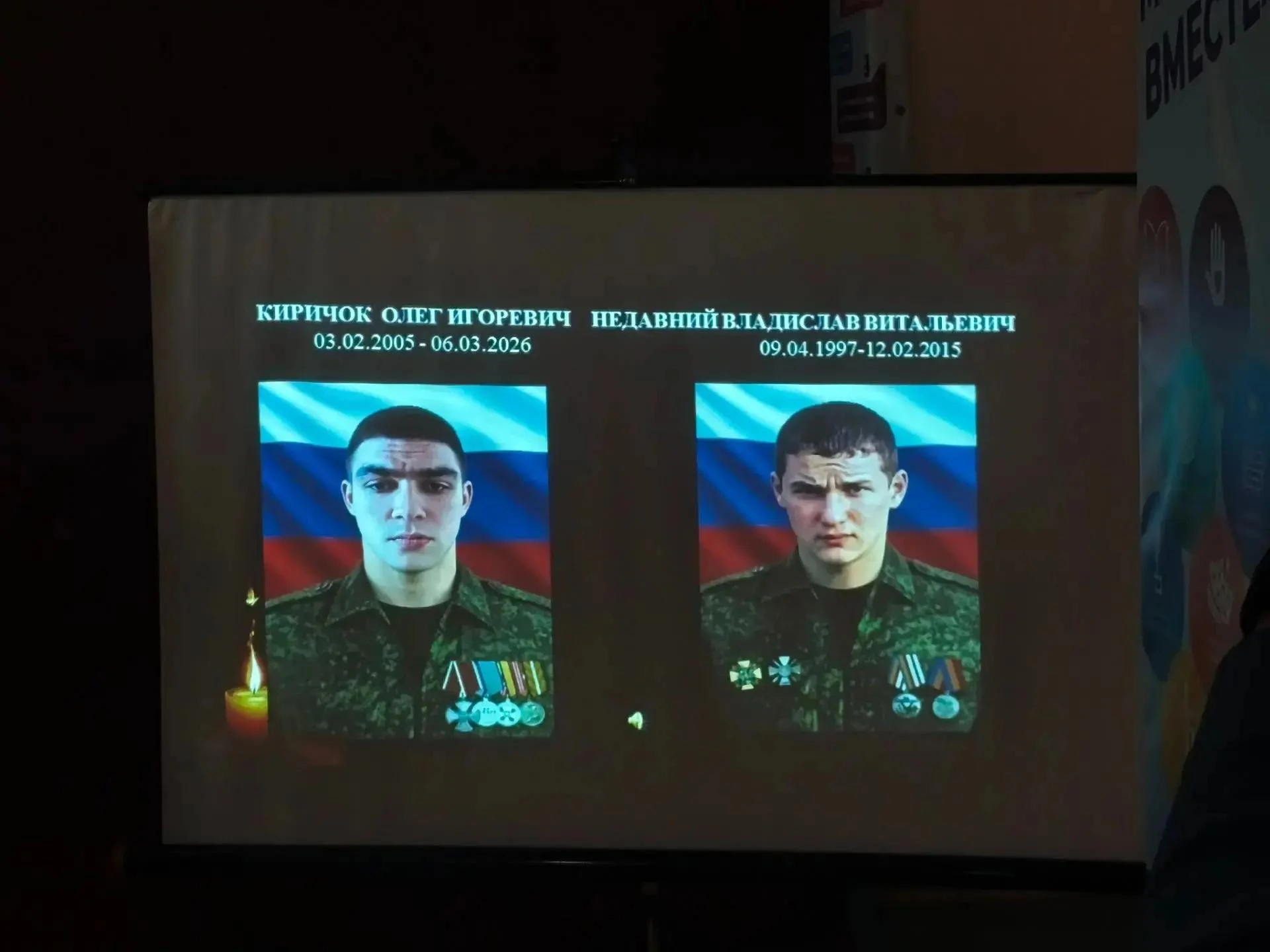 «Парта Героя»: память, которая всегда с нами