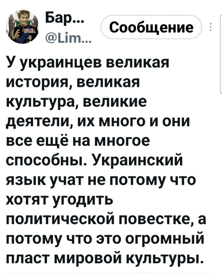 ☝😅🇺🇦