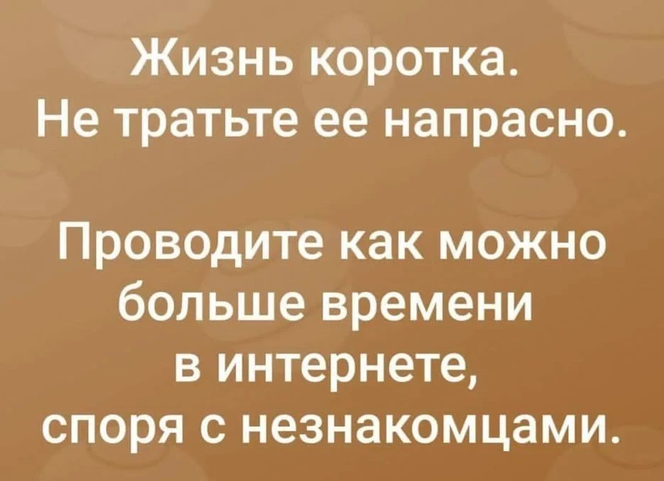 Мы не такие люди...👌😁