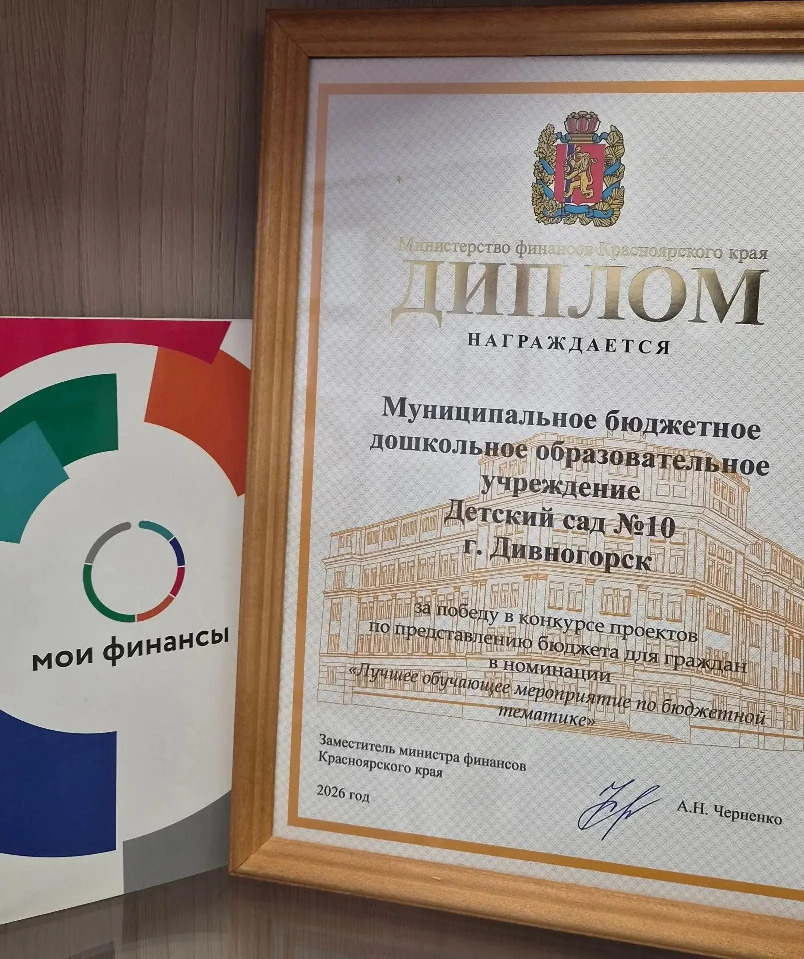 2 октября в Национальном центре «Россия» на Енисее в рамках Недели финансовой культуры ...