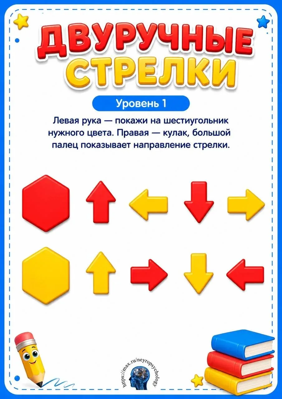 Шаблоны для игры уже здесь! 🃏