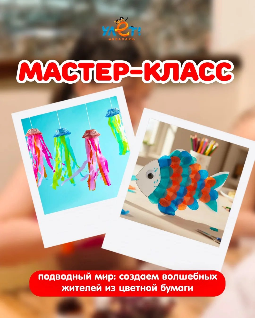 Кто живёт на дне океана?