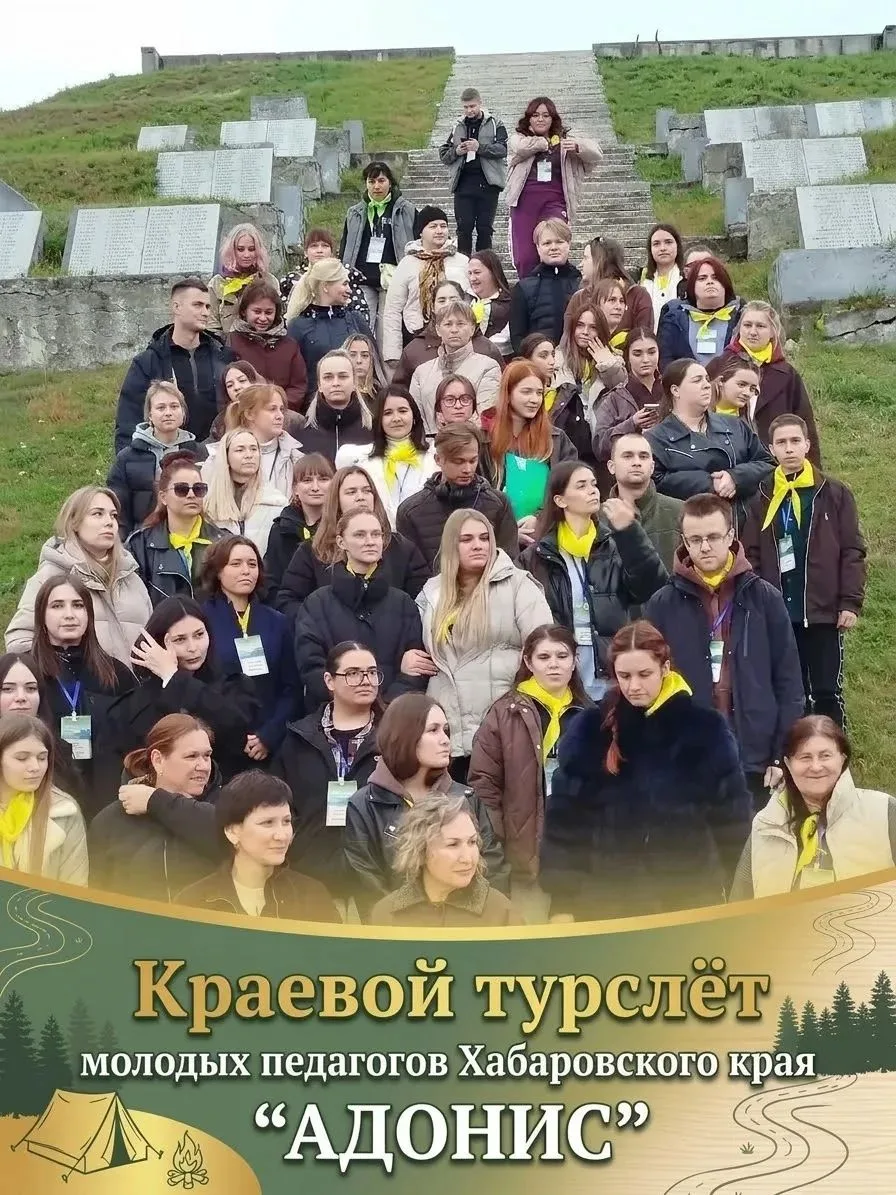 🌿 Одна командировка — два события.