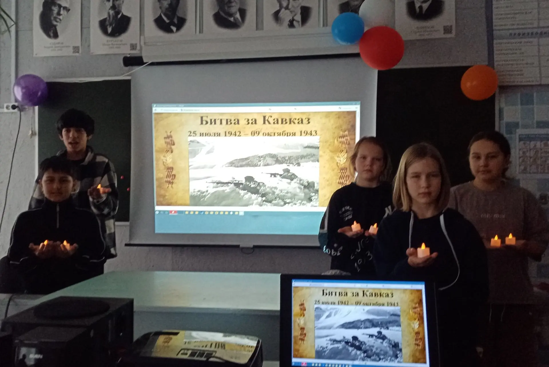 «442 шага к Победе» — именно так называется Лента времени, которую сегодня создавали уч...