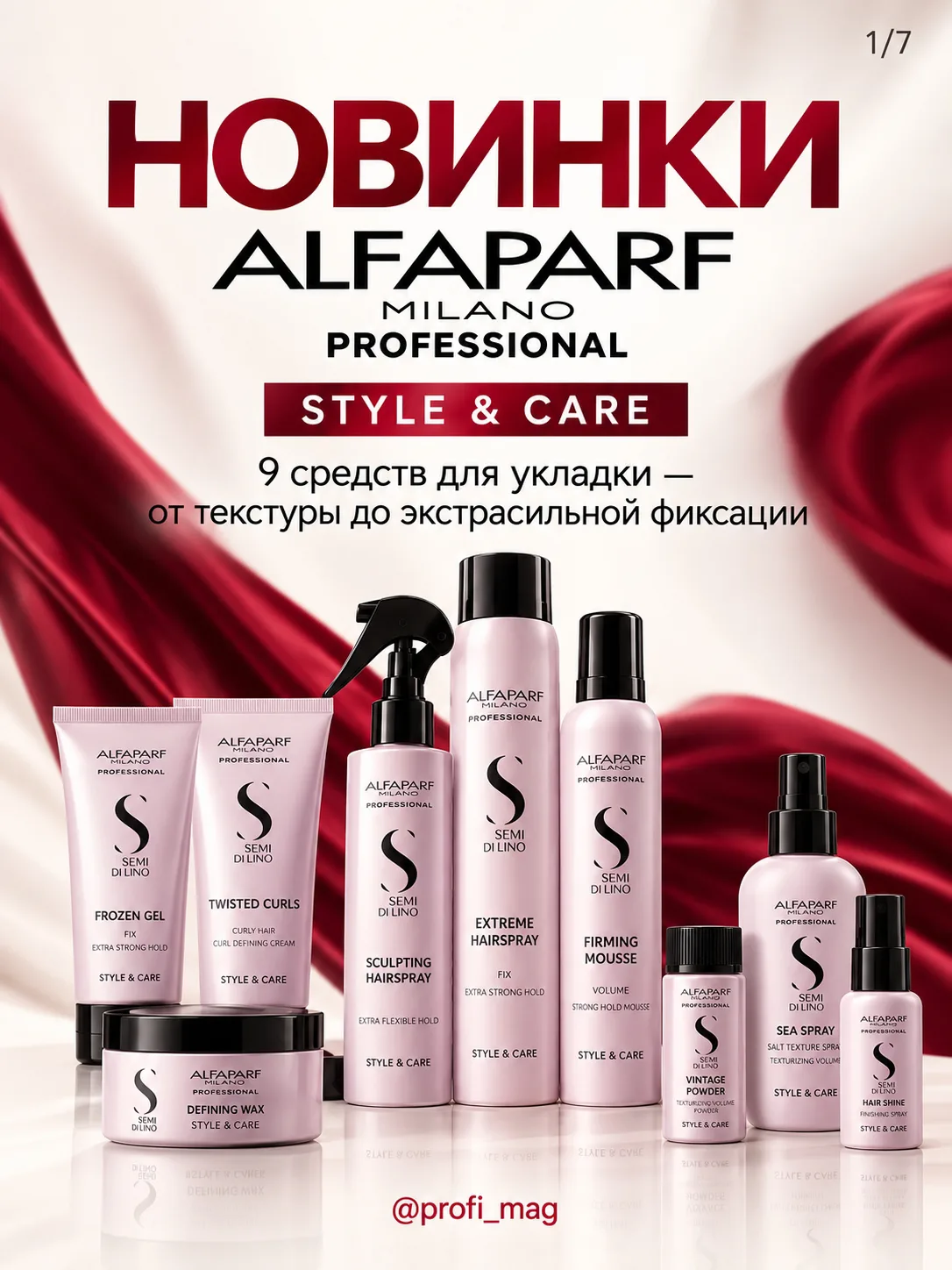 Когда хочется, чтобы укладка выглядела как «ничего особенного не делала», хотя на самом...