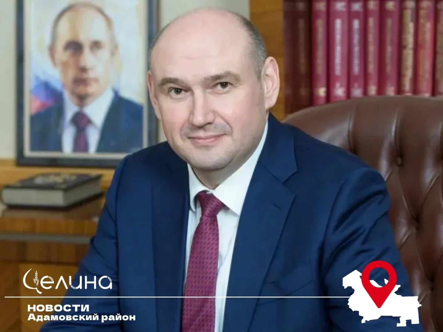 Губернатор Оренбургской области Евгений Солнцев поздравил работников сельского хозяйств...