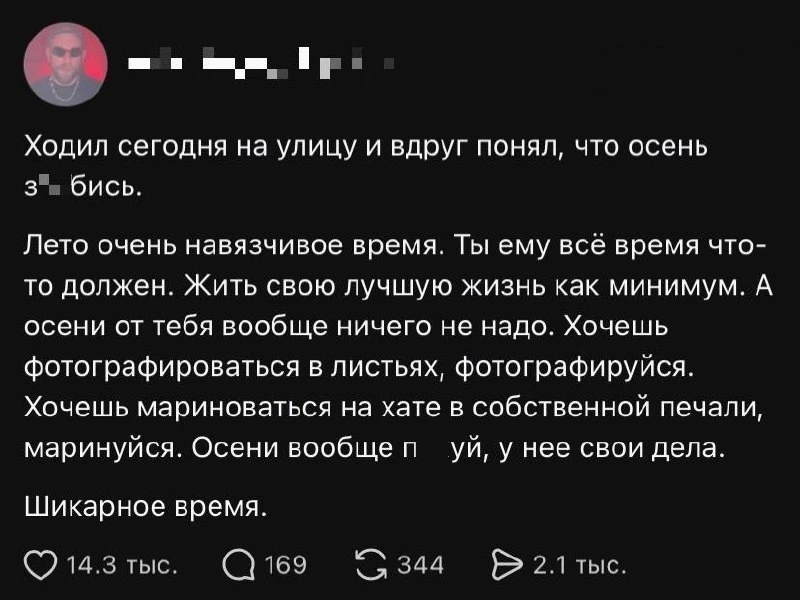 И в чём он не прав?