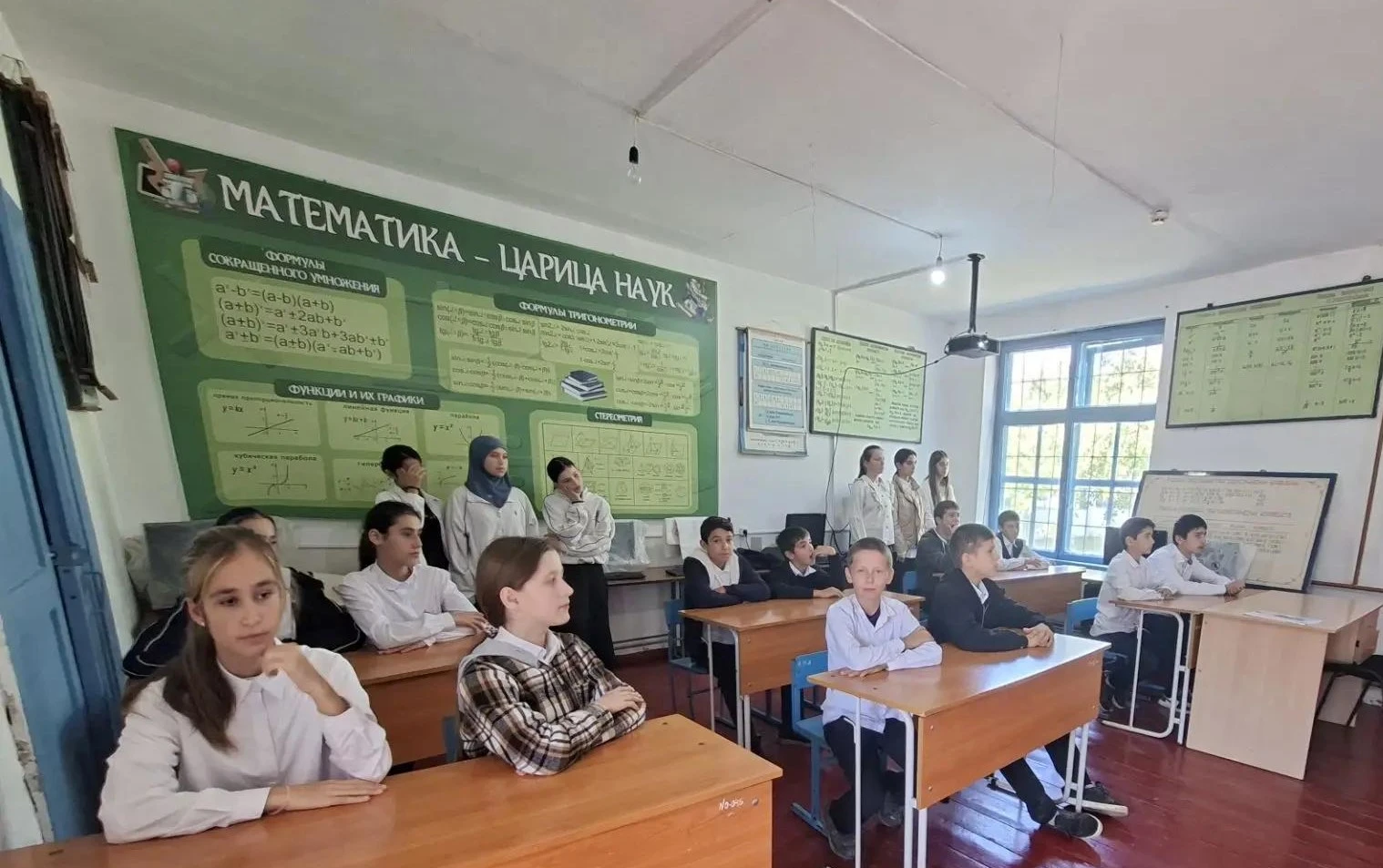 Отчёт