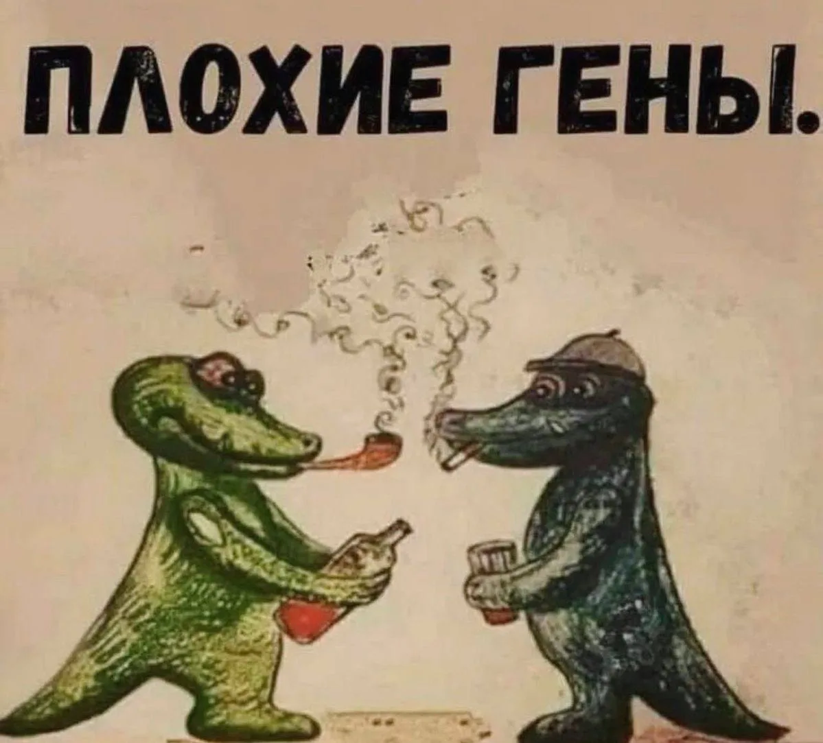 В России предложили рассмотреть возможность так называемого поколенческого запрета на п...