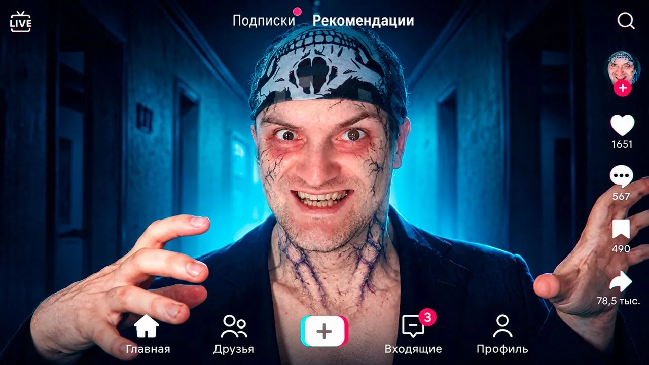 Зачем я вообще это включил?! ► ПАРОДИЯ на ТИК ТОК (самая смешная часть) | ВИКТОР - РЕАКТОР