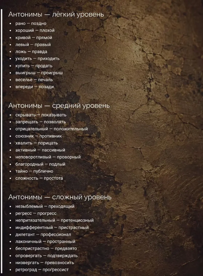 Нет в наших рядах, смелых и отважных! Награда ушла победителю @Fertewi!