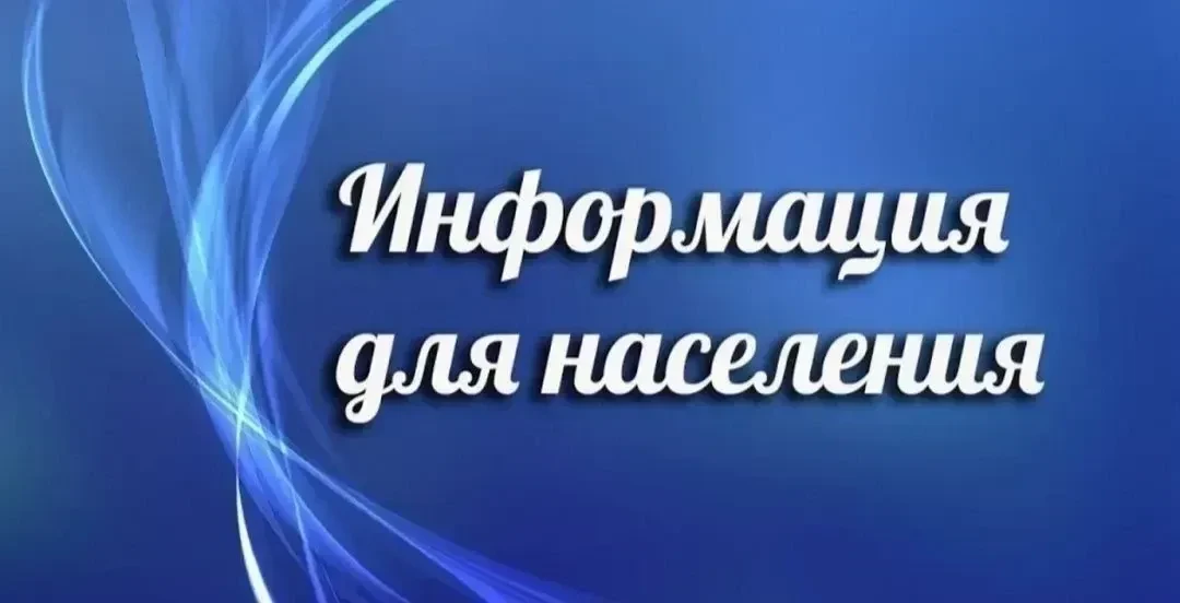 Наше предприятие на постоянной основе проводит комплексные мероприятия по выявлению и п...