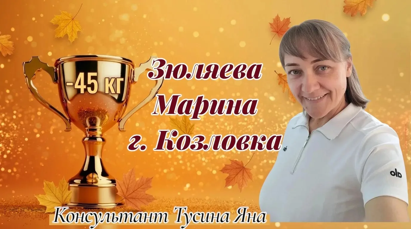 🍂🍂🍂 Подвели итоги сентября 🌾🌾🌾