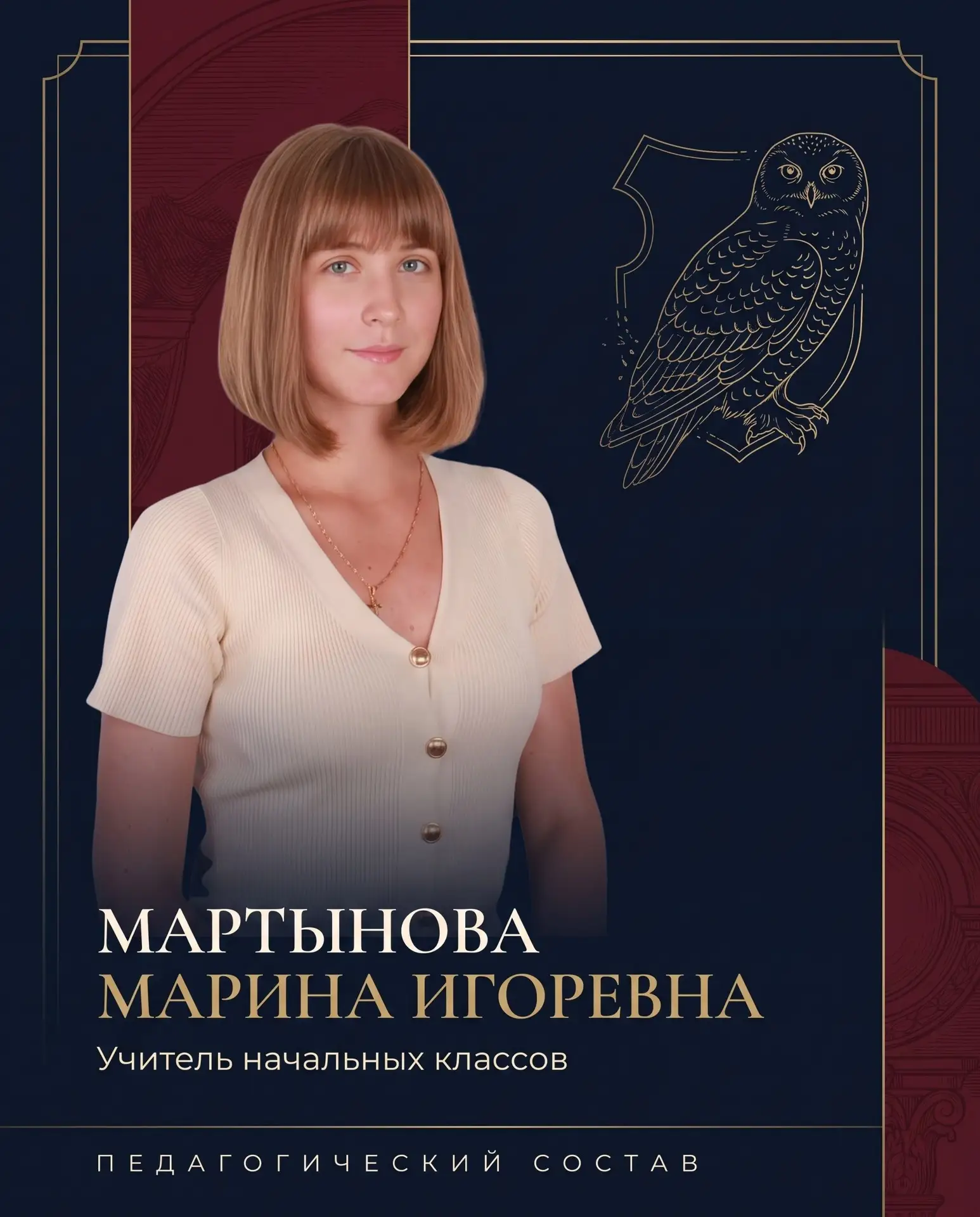 С ДНЁМ РОЖДЕНИЯ, МАРИНА ИГОРЕВНА! 🌷
