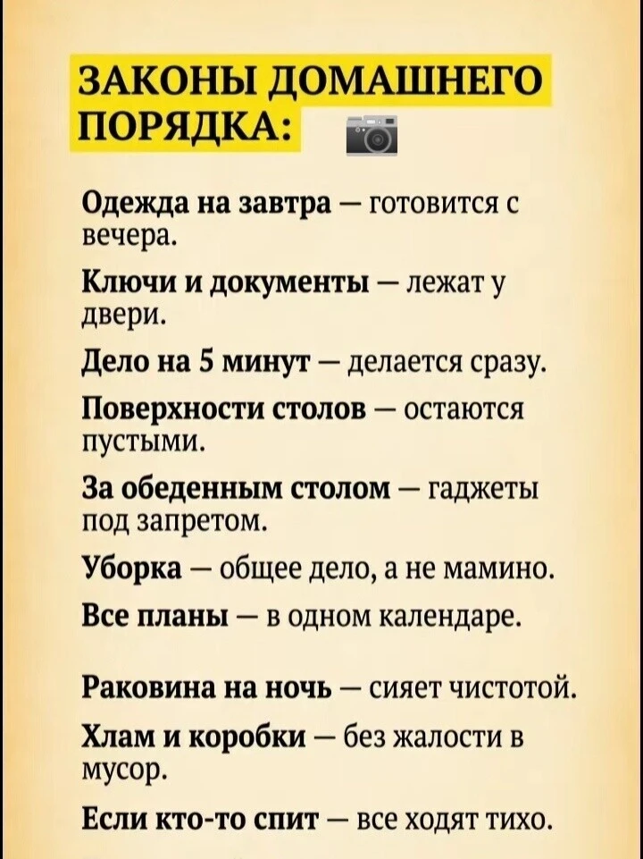 Помним и применяем))))))