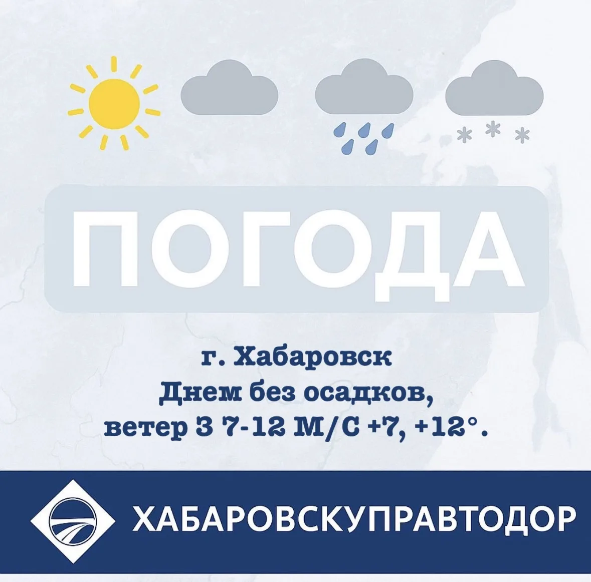 🚘 Рубрика: