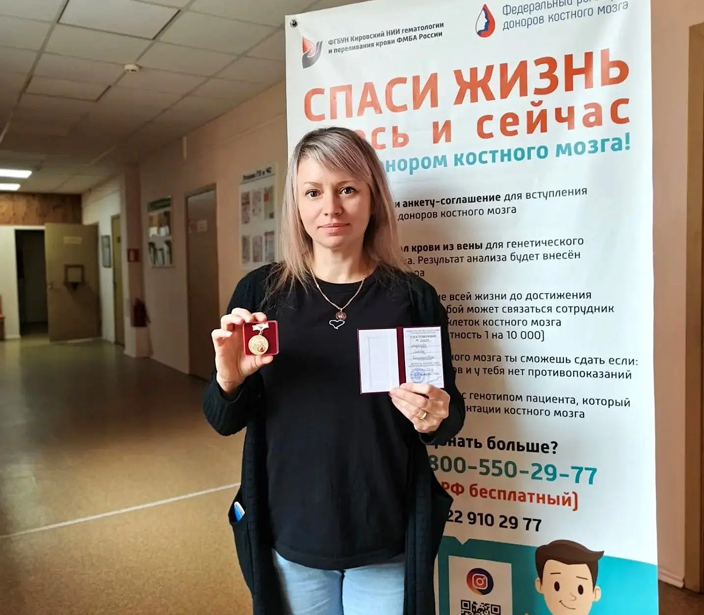 💪 «Как донор, надеюсь, спасу еще не одну жизнь»