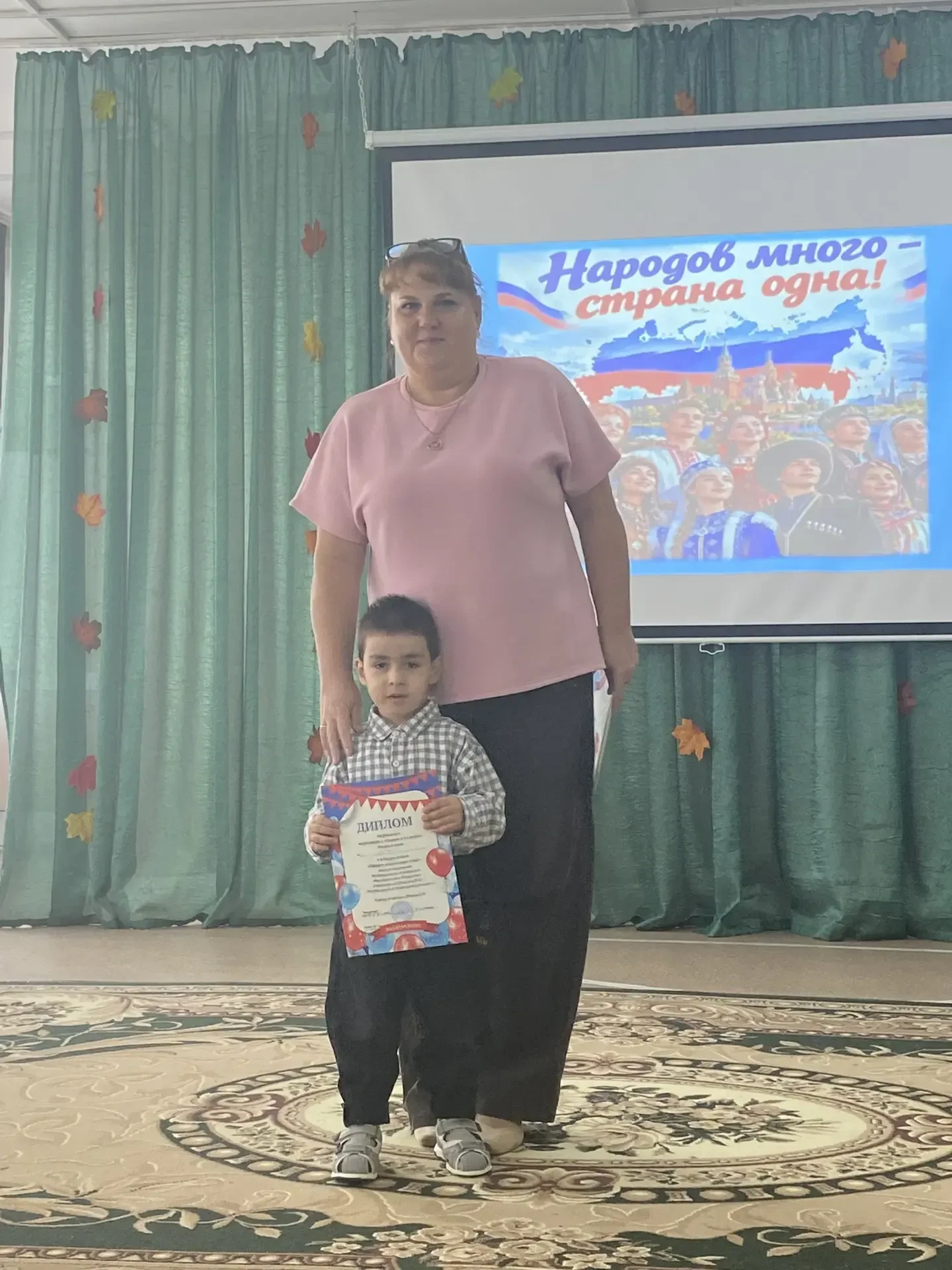 Народов много — страна одна! 🇷🇺✨