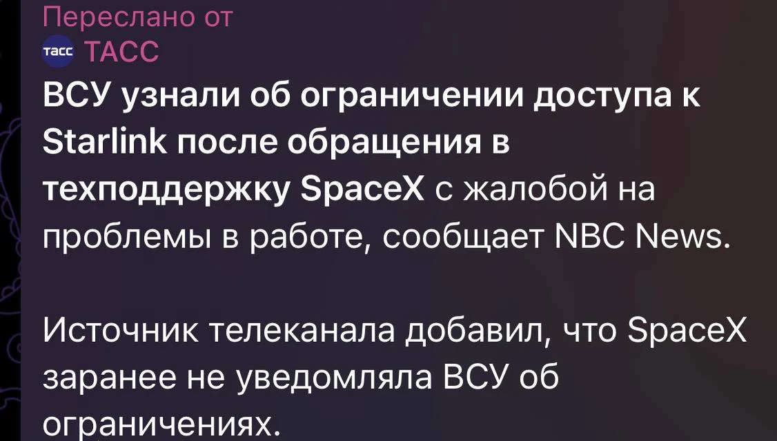 Дождитесь ответа оператора или перезвоните в ВС РФ