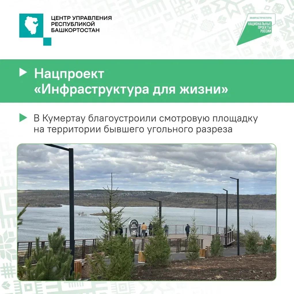 Башкортостан достигает новых ориентиров. Публикациями об этом делятся районы и министер...