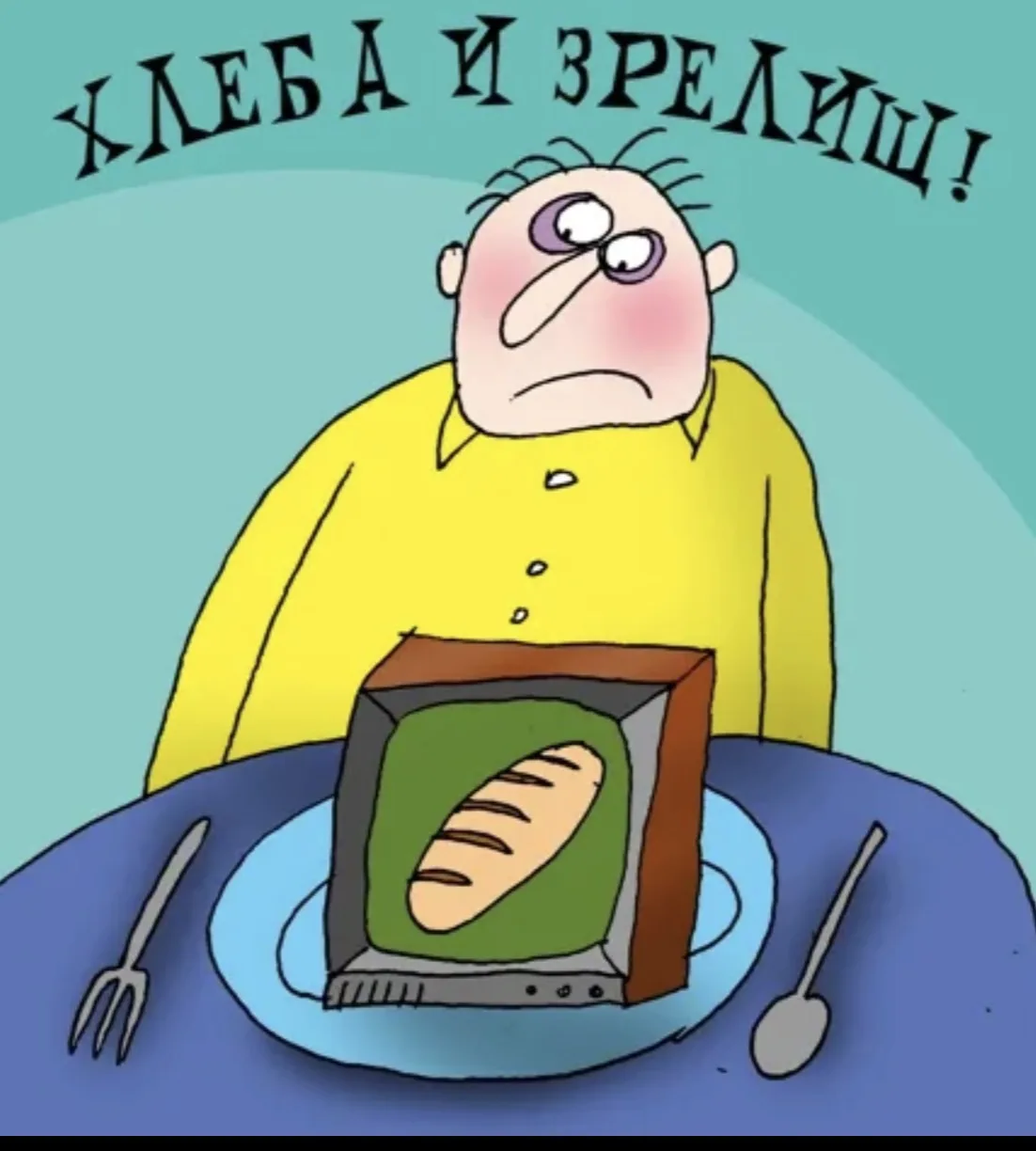 Трамп сравнил Зеленского с основателем бродячего цирка.