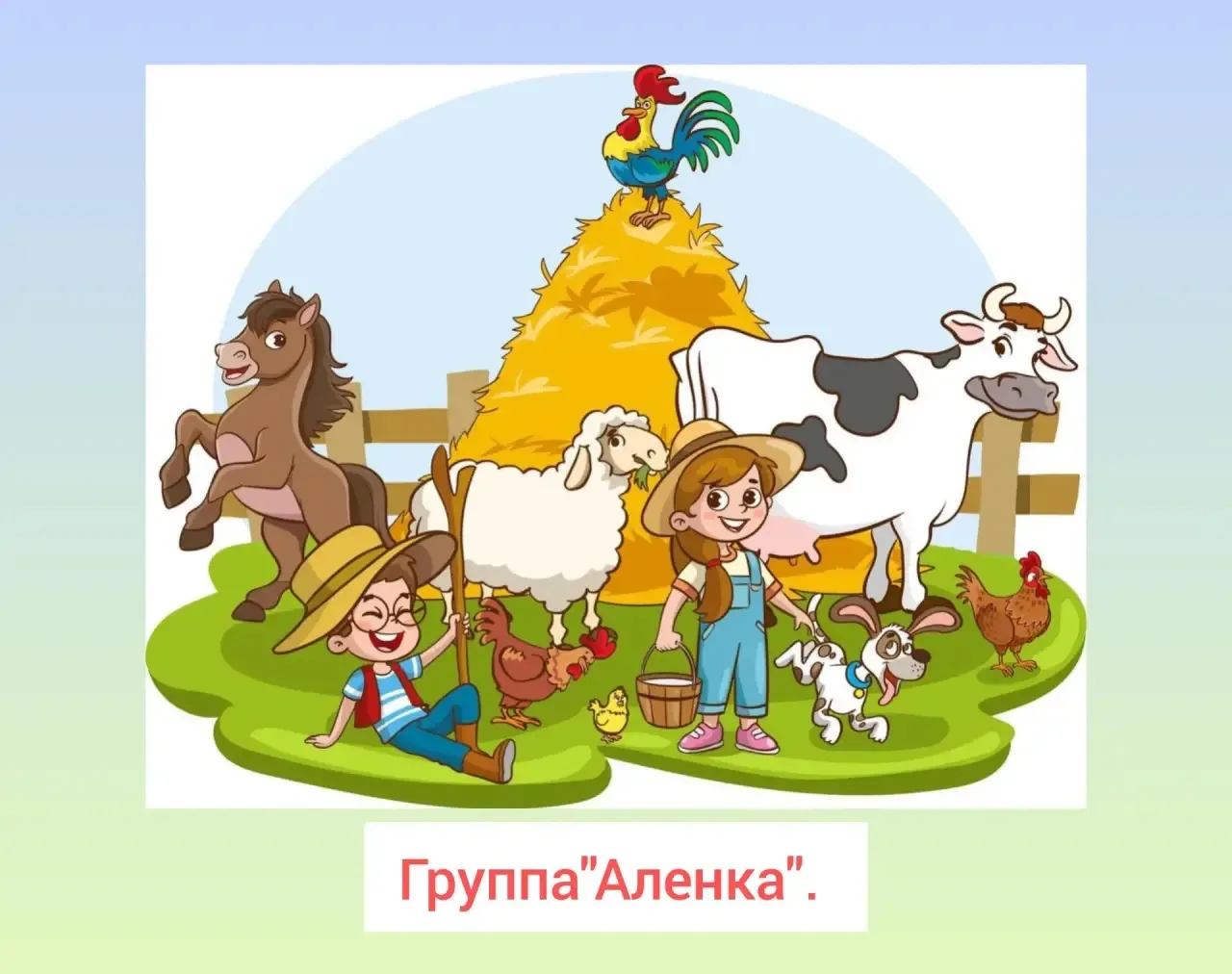 08. 10.2026г.МБДОУ д/с5 г. Кропоткин МО Кавказский район. Тематическая неделя «Наша фер...