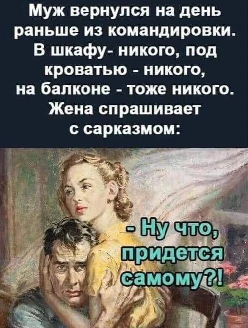Немного юмора🤣