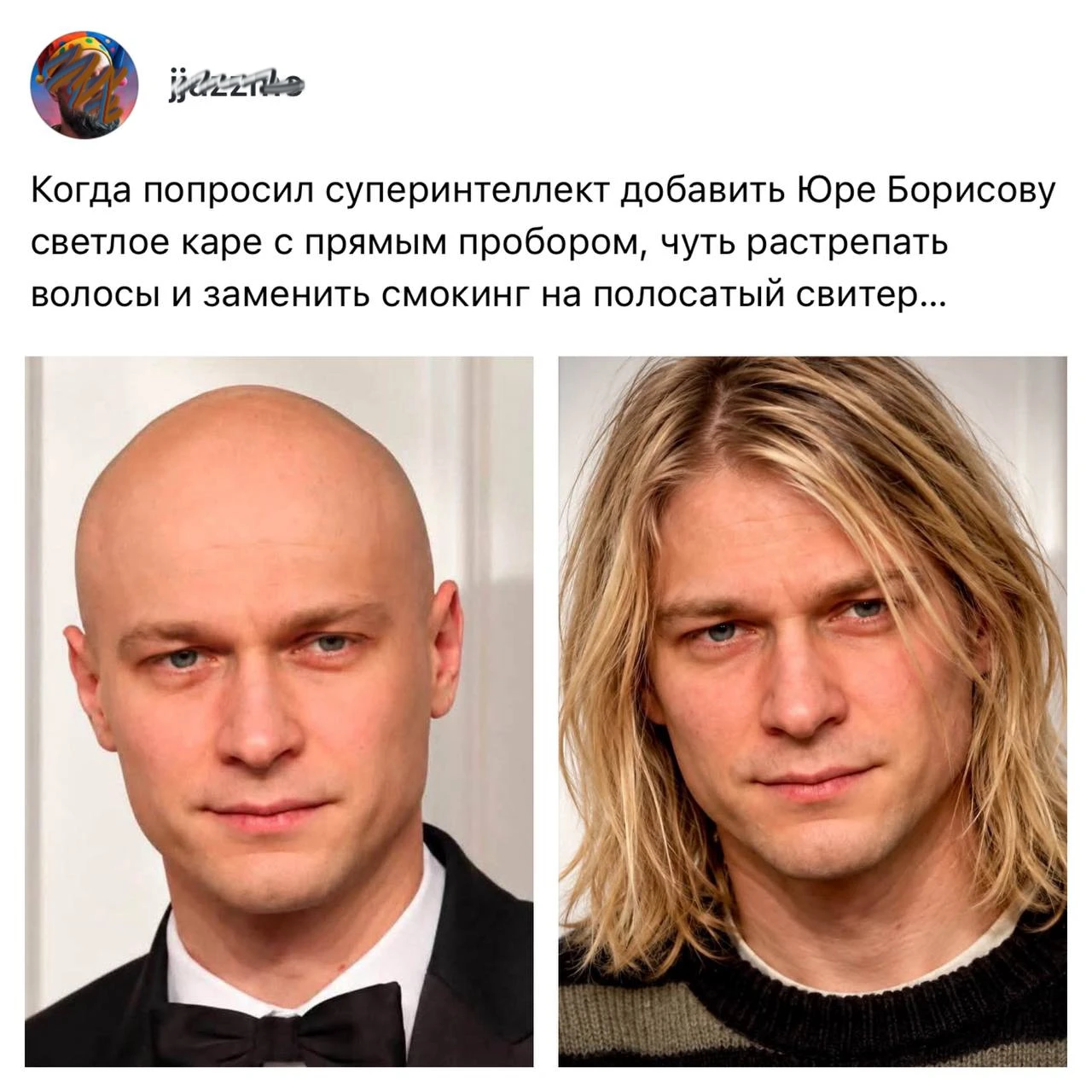 Вот за такое исполнение Юре точно светит «Оскар».