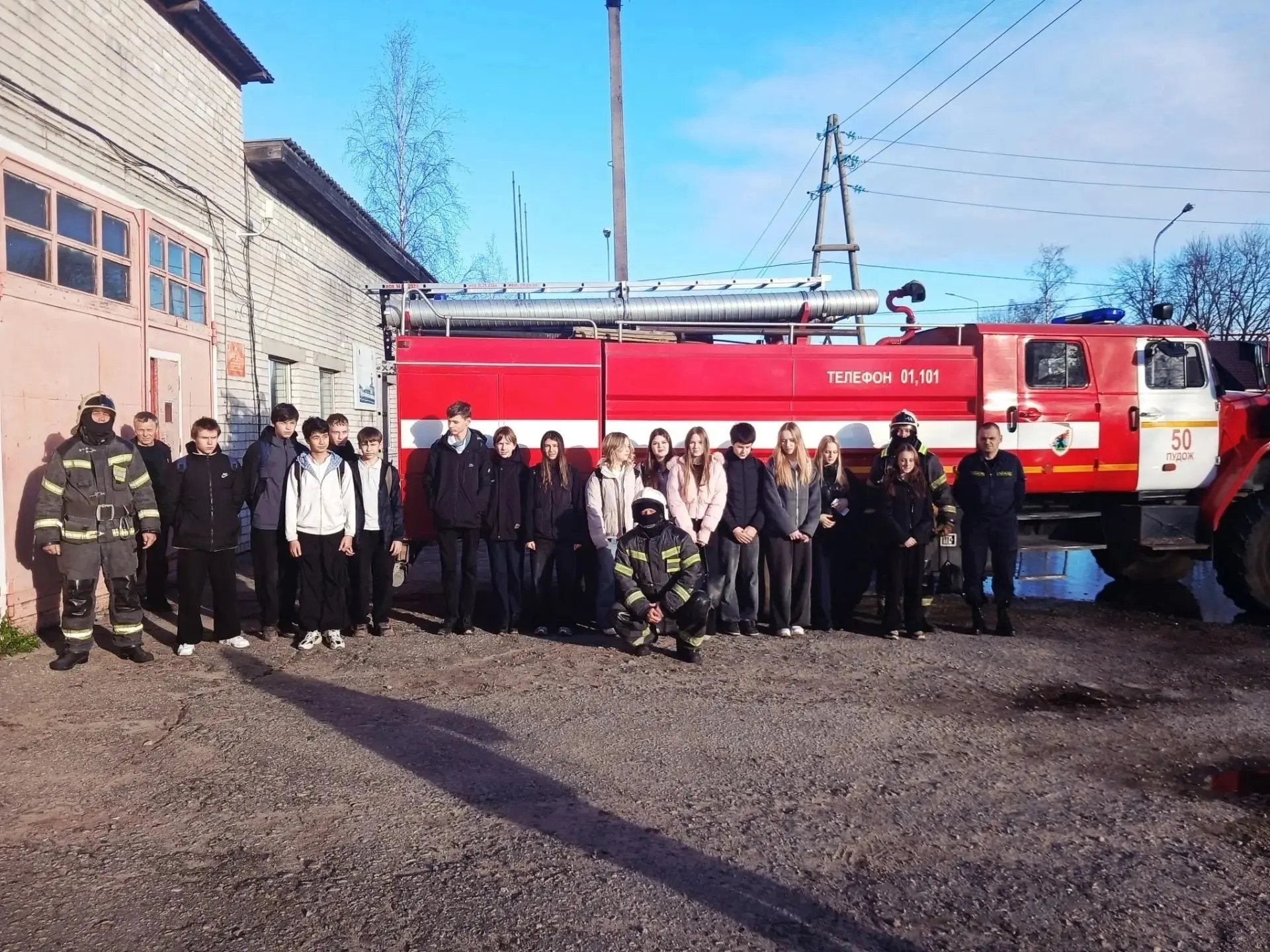 🚒 Познавательная экскурсия в пожарную часть № 50❗