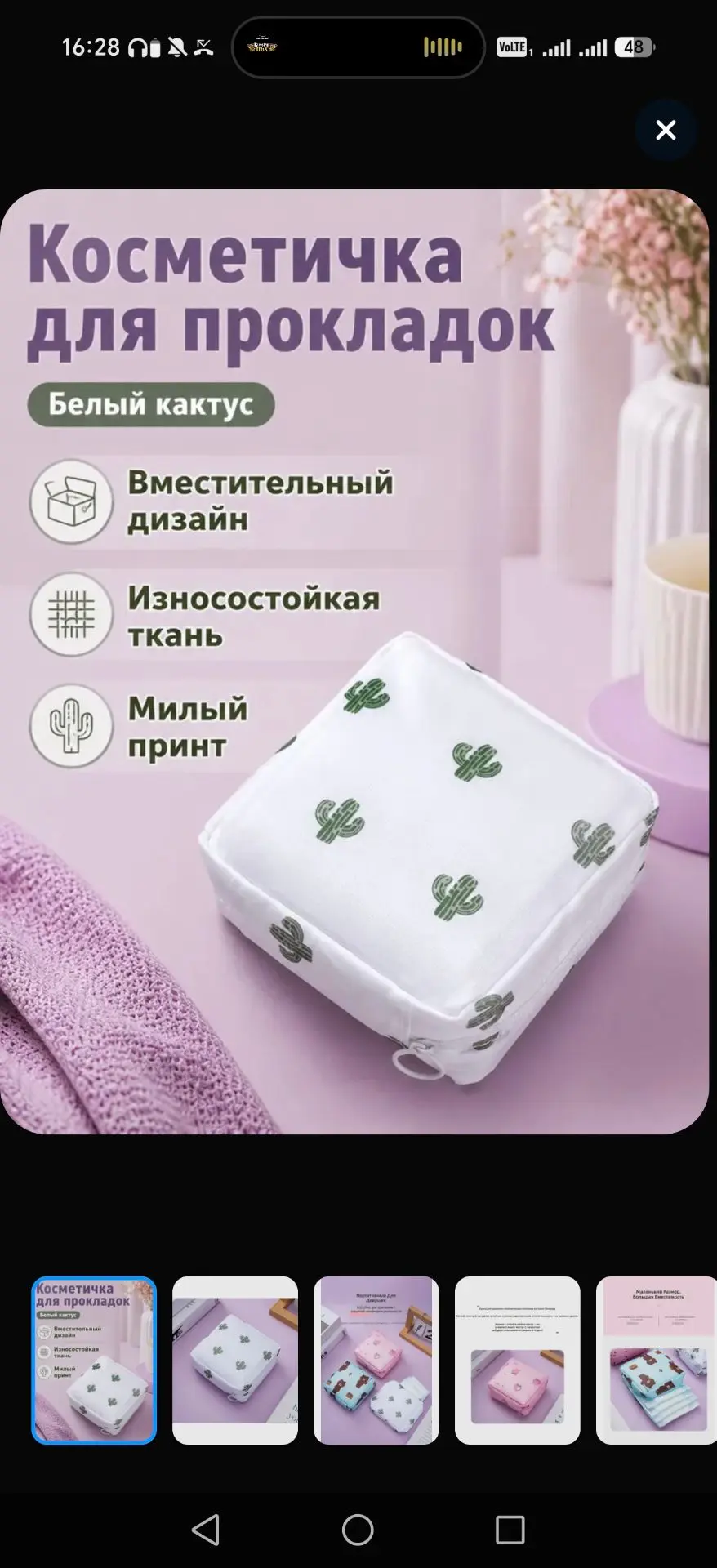 Цена 50
