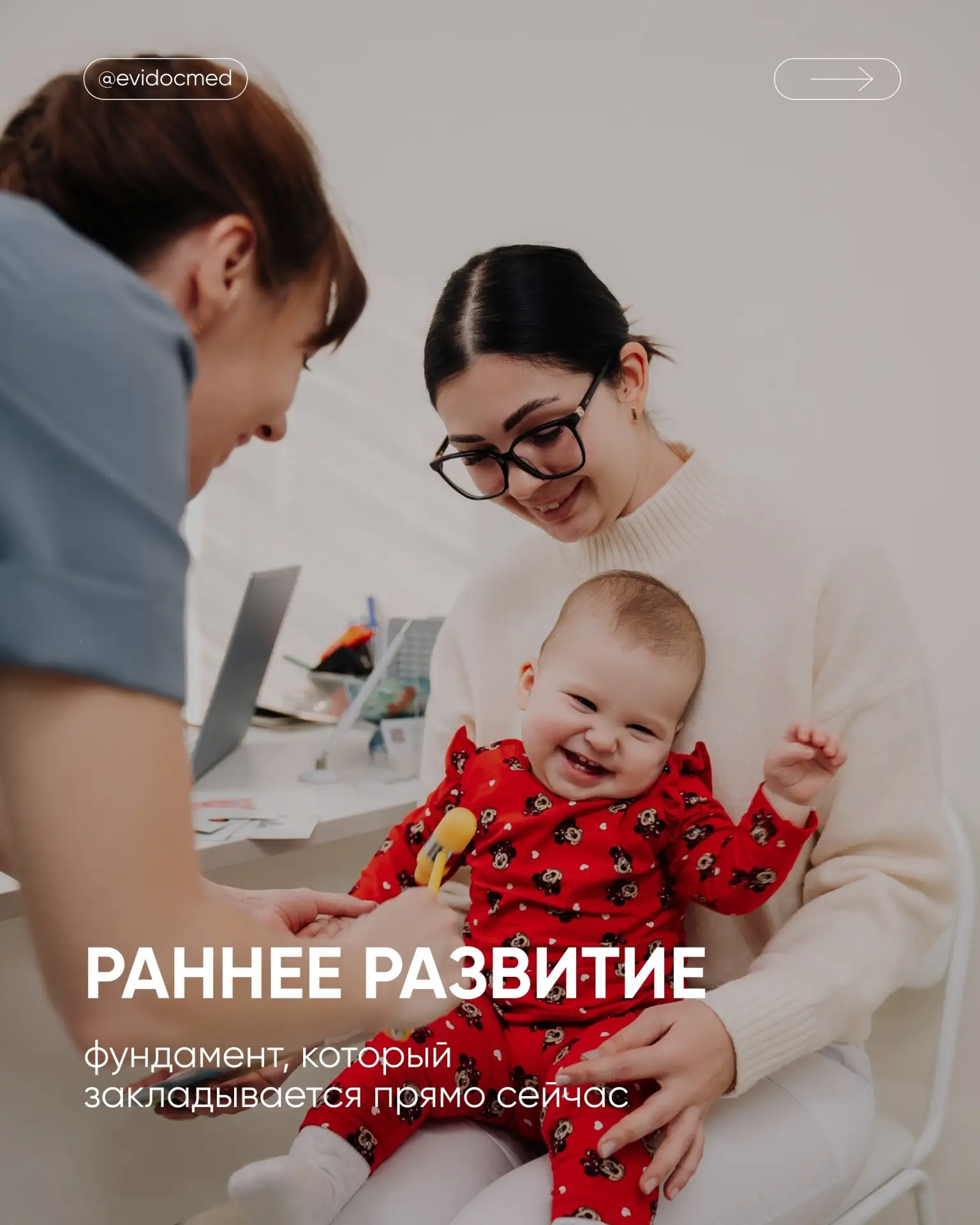 Раннее развитие в повседневной жизни Ребёнок показывает на собаку, а взрослый отвечает:...