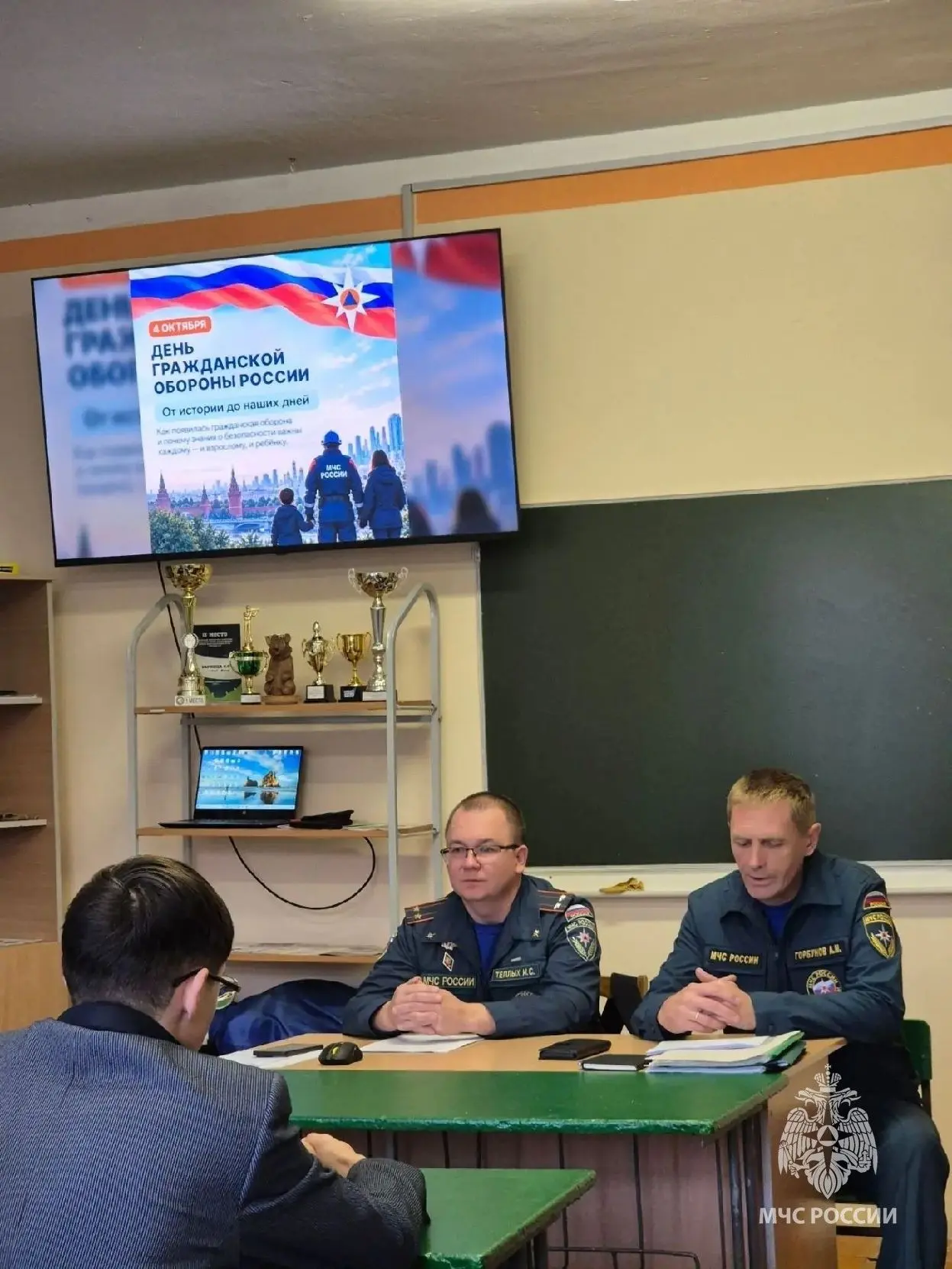 Сотрудники МЧС России проводят уроки с подрастающим поколением