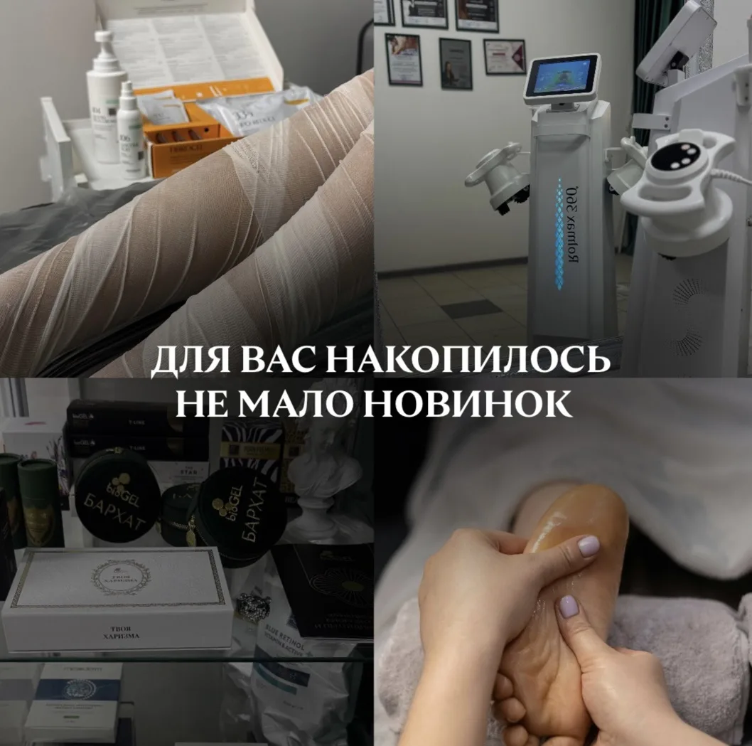 Пока здесь было тихо, в салоне происходило много интересного 👀