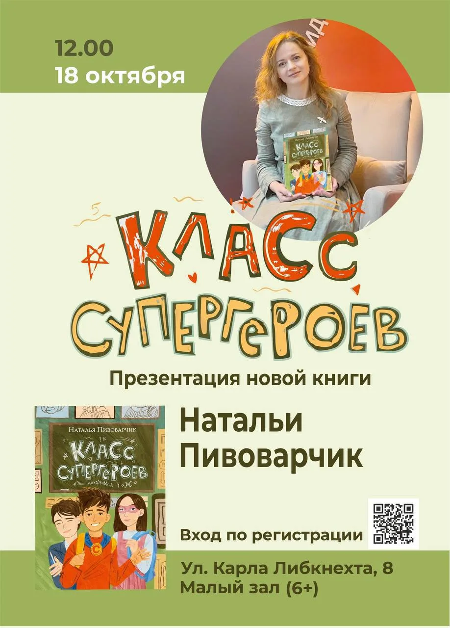#БИБЛИОТЕКА@iz_doma_ekb