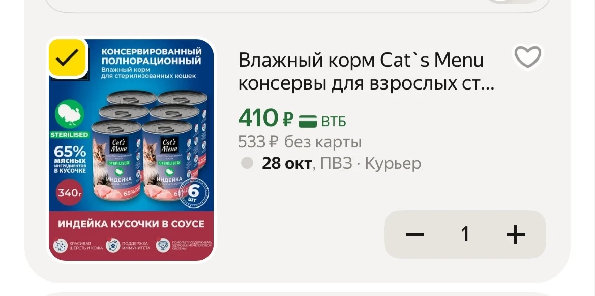 https://market.yandex.ru/cc/BMjcwJ