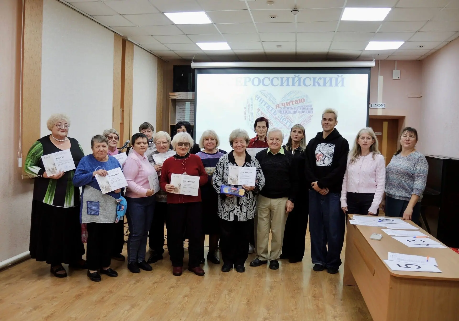 📢В областной библиотеке для слепых прошел марафон «Читаем вслух!». Его приурочили к Вс...